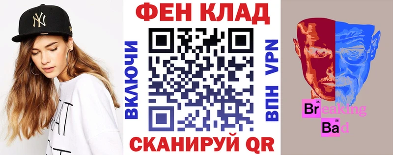 Амфетамин Розовый  Усолье-Сибирское 