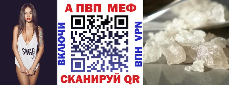 где купить наркотик Усолье-Сибирское А ПВП Crystall