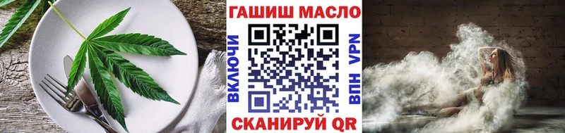 Еда ТГК марихуана  Усолье-Сибирское 
