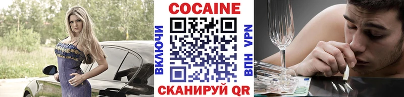 КОКАИН 98%  Усолье-Сибирское 