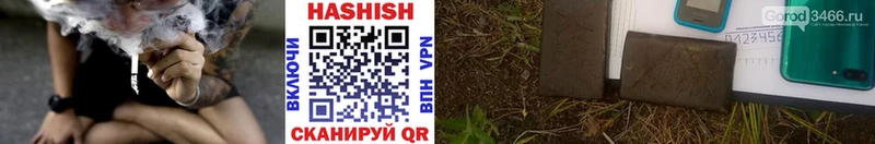 ГАШ AMNESIA HAZE  магазин продажи наркотиков  Усолье-Сибирское 