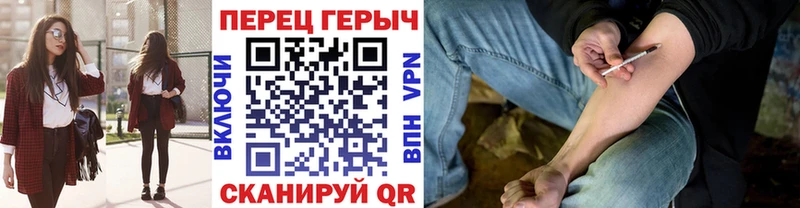 наркота  Усолье-Сибирское  Героин Heroin 