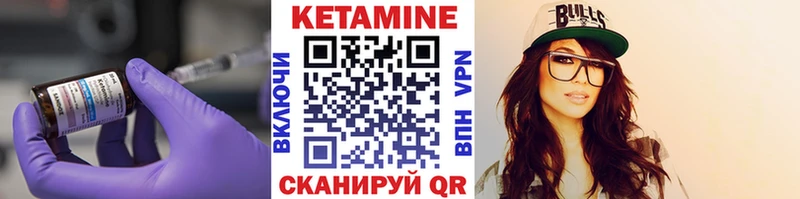 КЕТАМИН ketamine  закладки  Усолье-Сибирское 