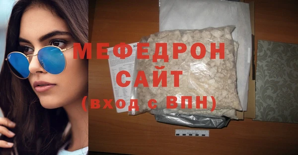 сатива Балабаново