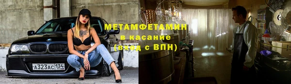 сатива Балабаново