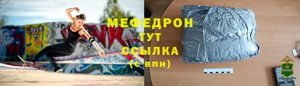 сатива Балабаново
