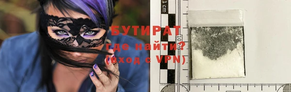 марки lsd Баксан