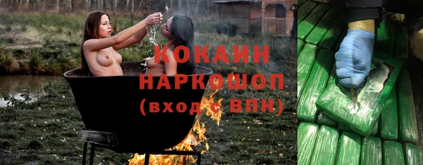 сатива Балабаново