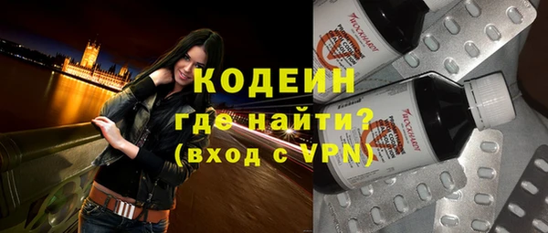 кокаин колумбия Балахна