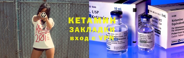 марки lsd Баксан