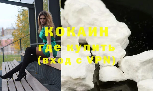 кокаин колумбия Балахна