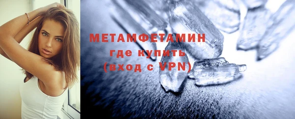 сатива Балабаново