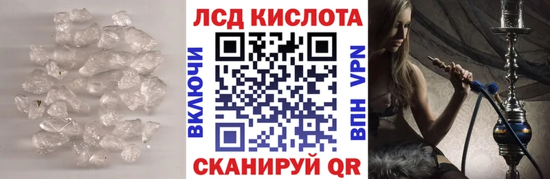 Лсд 25 экстази ecstasy  как найти наркотики  Усолье-Сибирское 