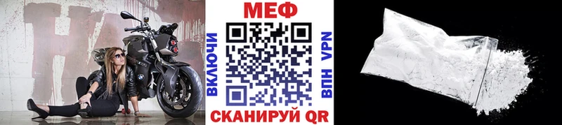 Мефедрон VHQ  Усолье-Сибирское 