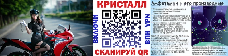 даркнет сайт  Усолье-Сибирское  Метамфетамин витя 
