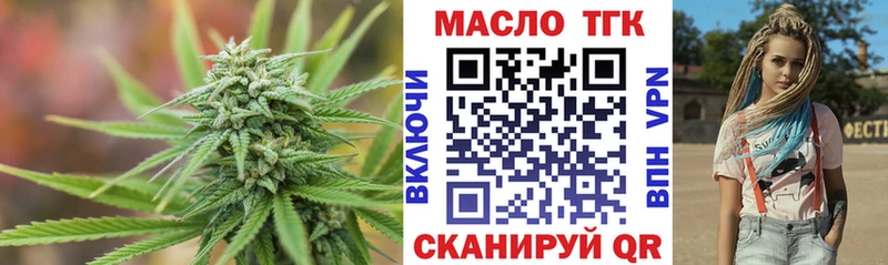 хочу наркоту  Усолье-Сибирское  ТГК концентрат 